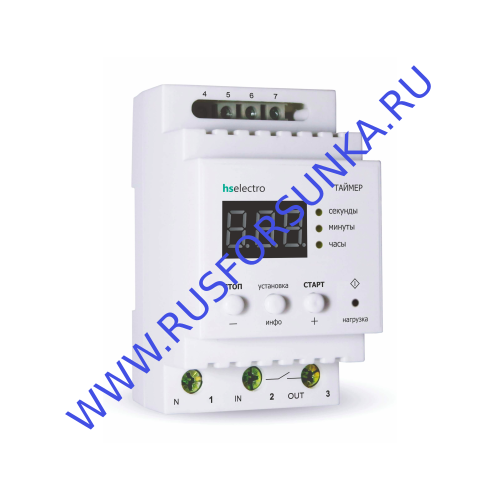 Таймер на DIN рейку (работа по циклу) 2034АР