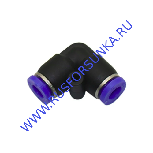 Фитинг соединительный L-образный (цанговый зажим) 2061АР