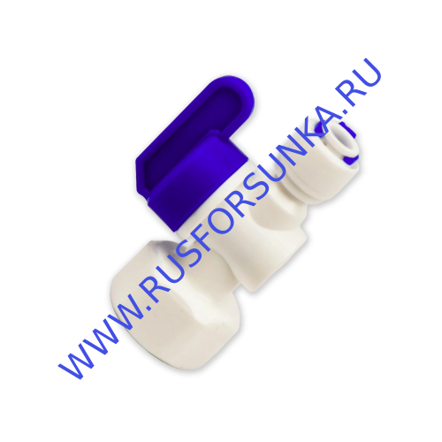 Кран концевой (цанговый зажим) с резьбой 1/2" 2064АР